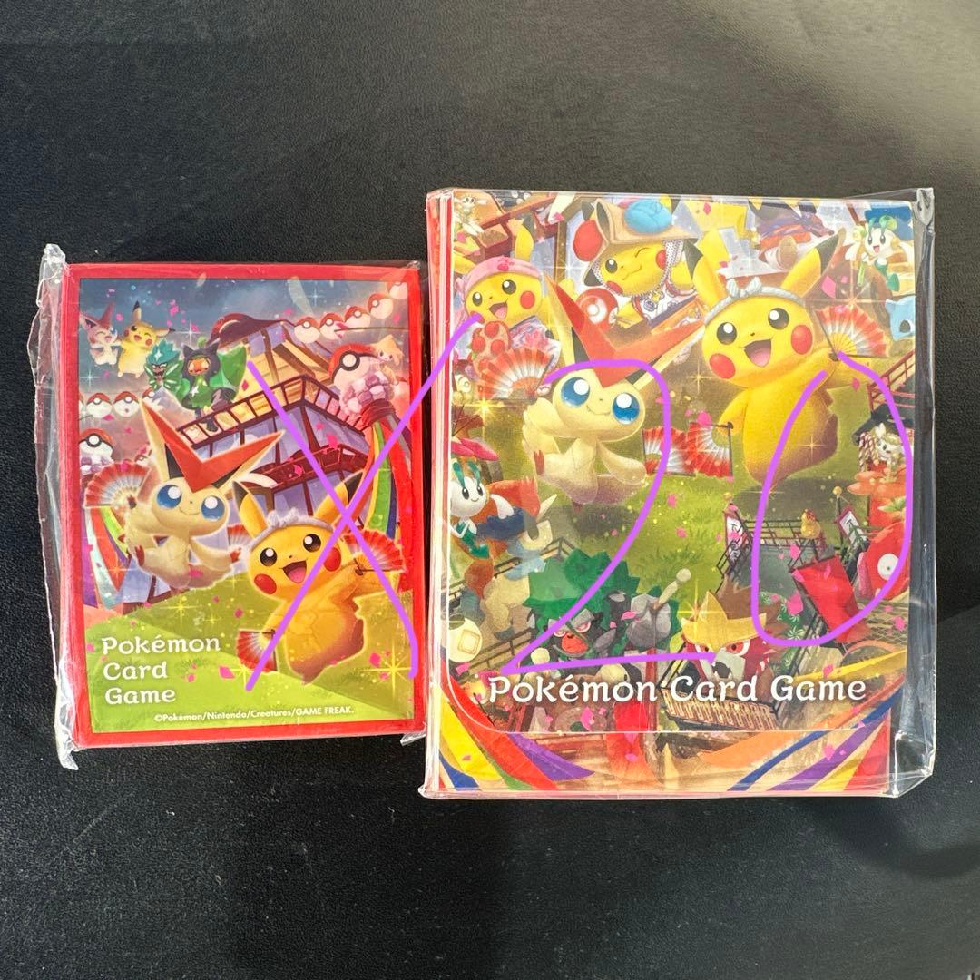 新品未開封　スペシャルBOX ポケモンセンタートウホク サプライのみ 20セット