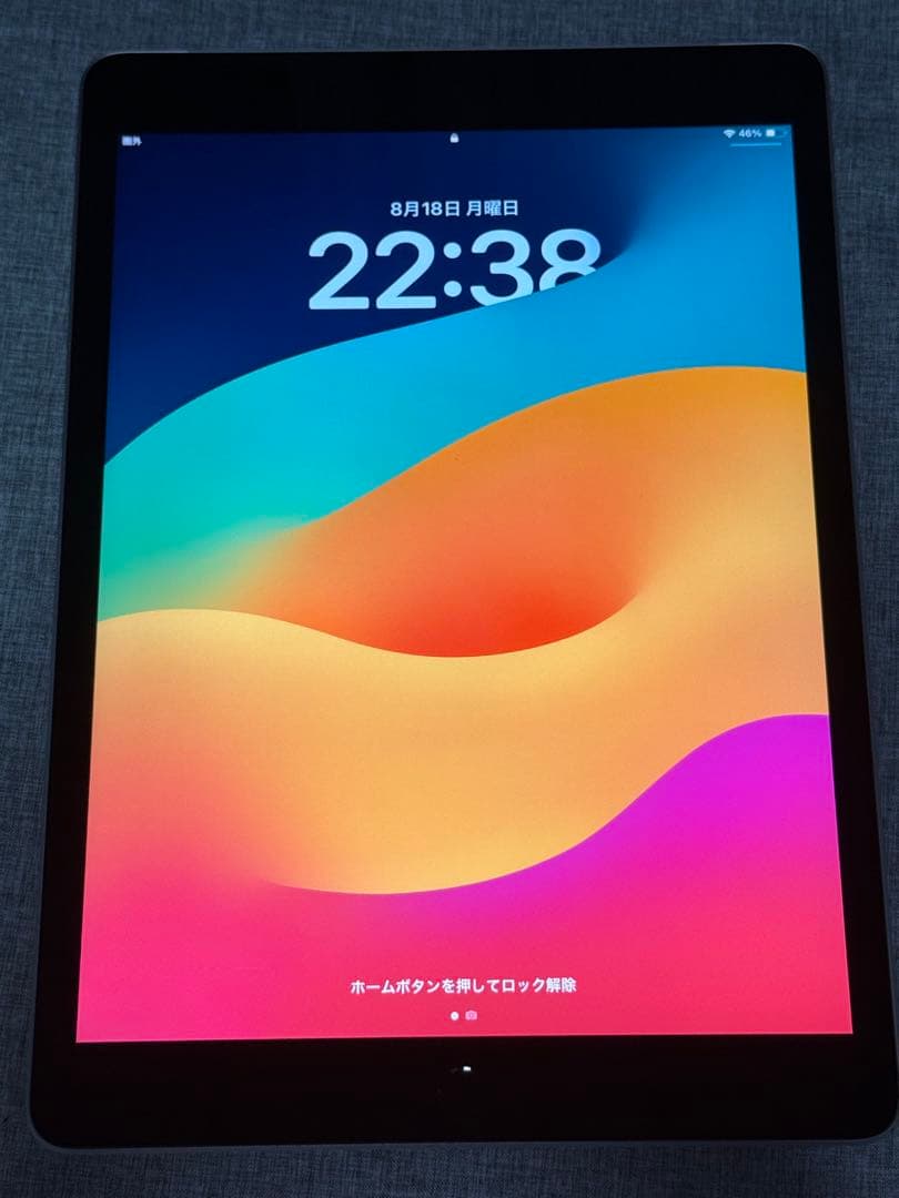 iPad 第9世代 256GB シルバー