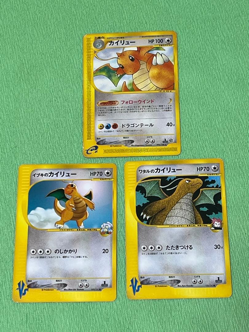 ポケモンカード eカード vsカード