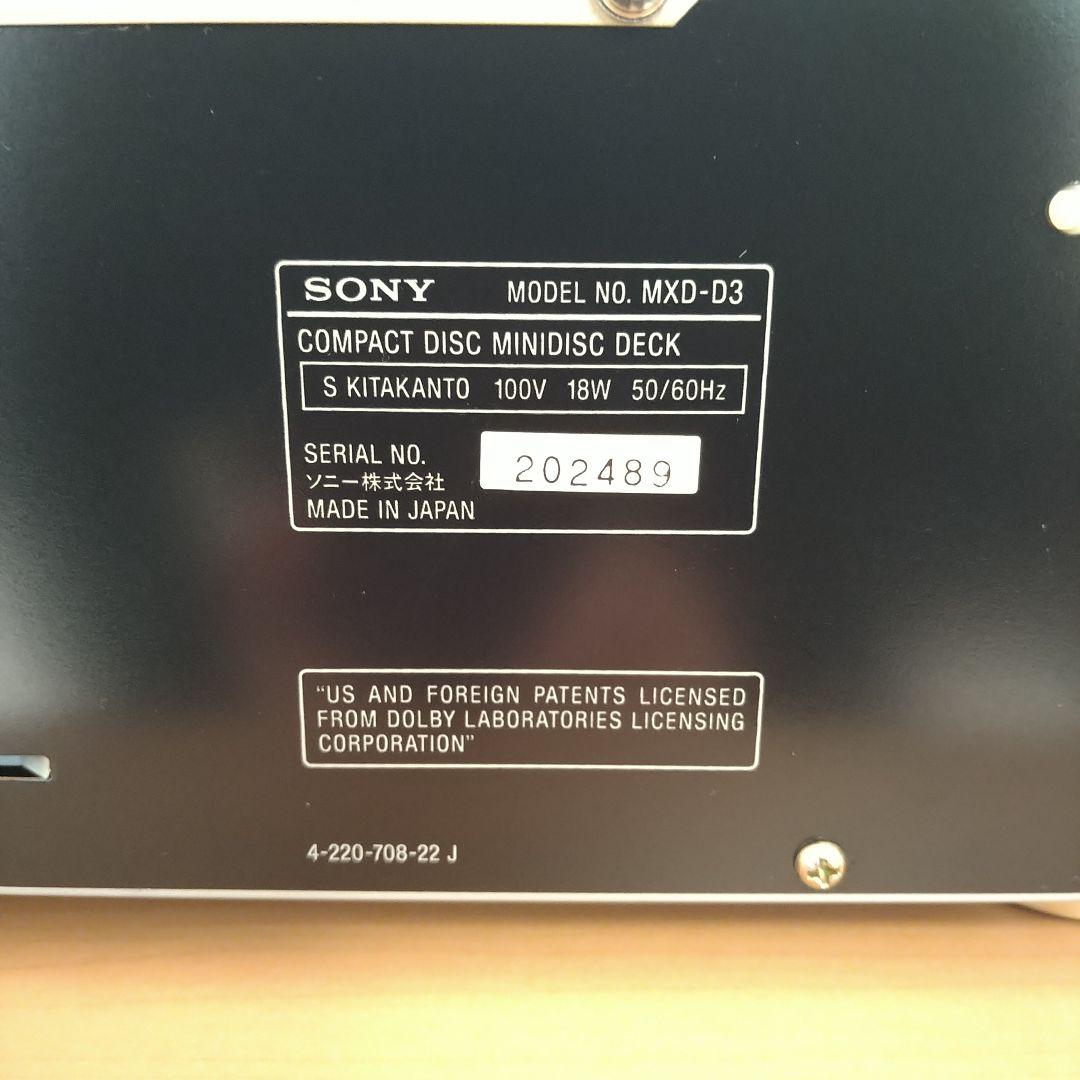 ソニー　コンパクトディスク・ミニディスクデッキ　MXD-D3