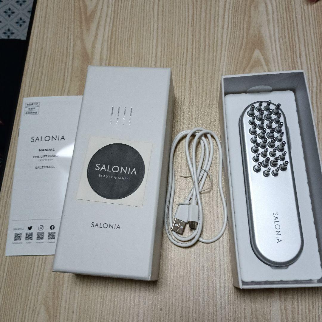 《未使用に近い》SALONIA サロニア EMS リフトブラシ