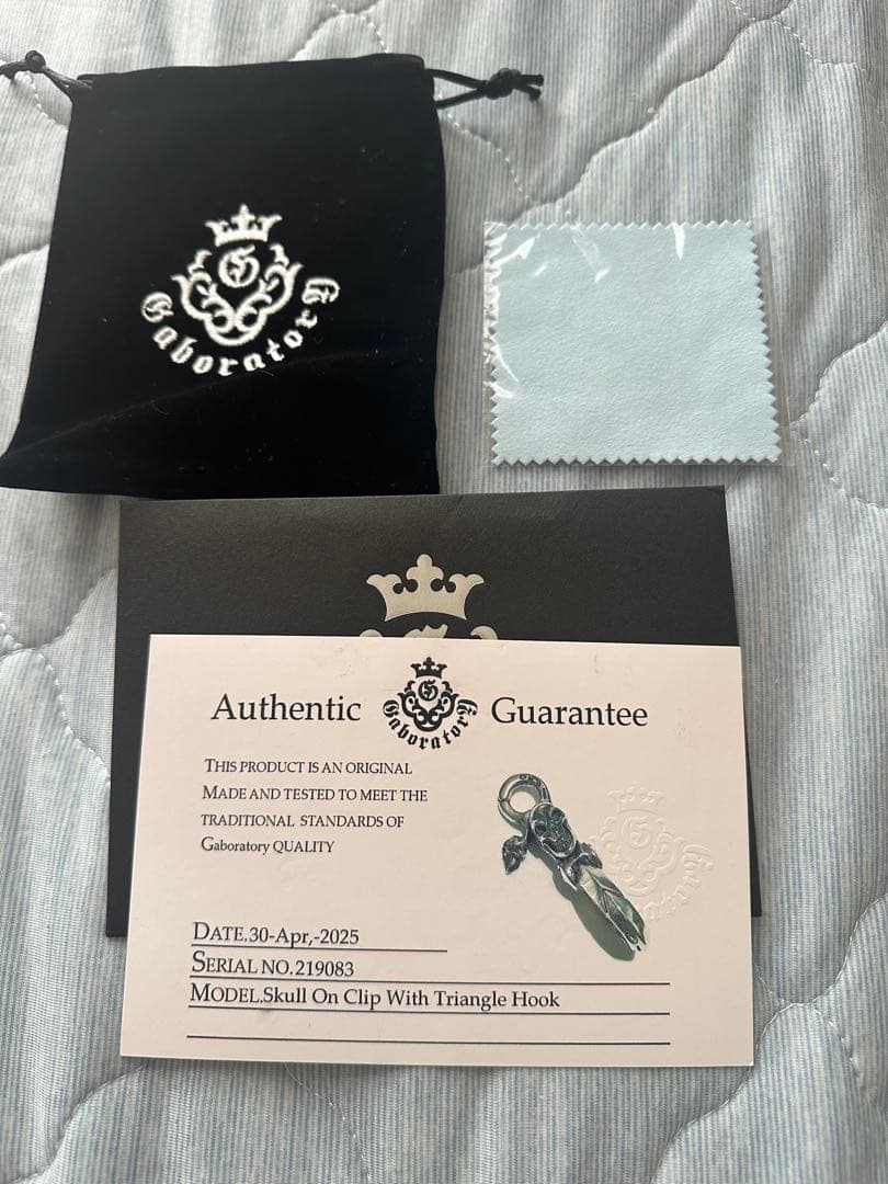 鉄馬 ガボラトリースカルオンクリップ