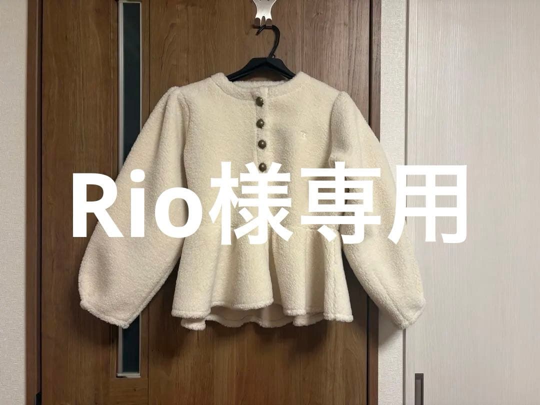 Bibiy モコモコボアペプラムカーディガンPEPURAMUCARDIGAN