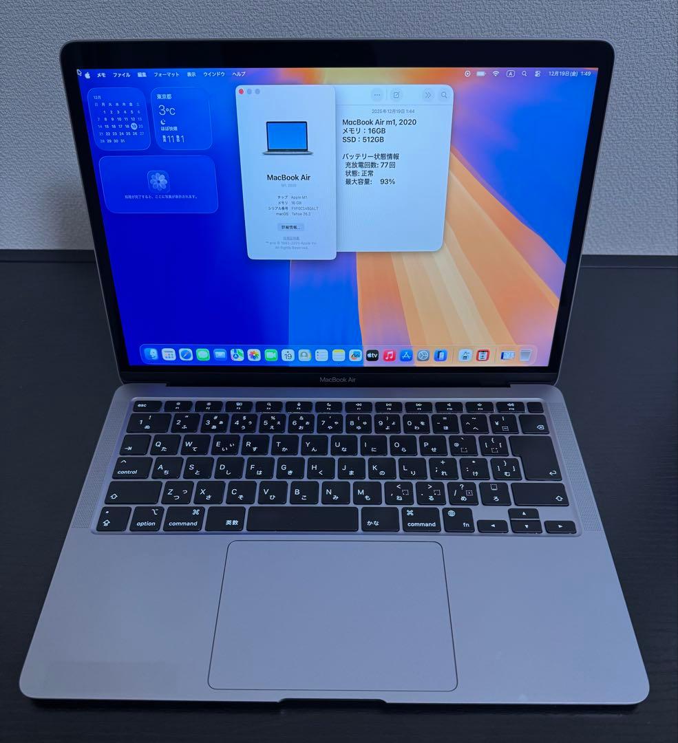 MacBook Air M1 16GB 512GB 充放電77 バッテリ93%