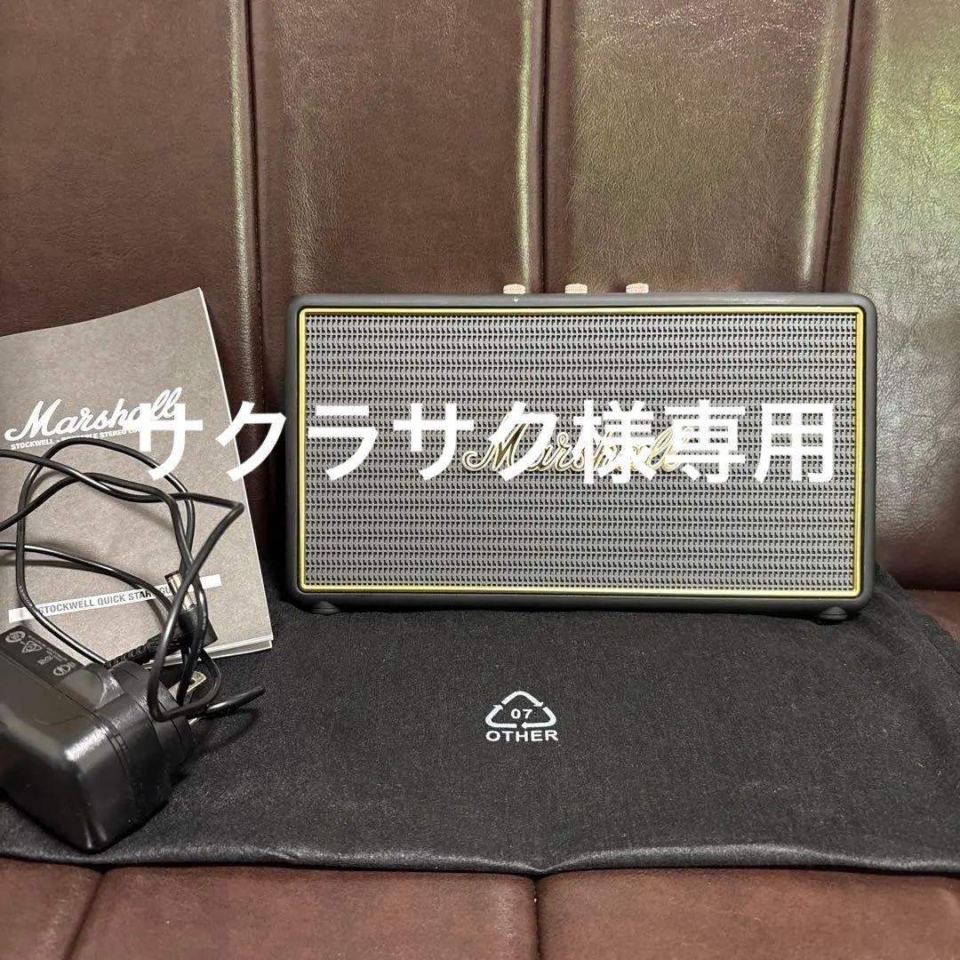 Marshall STOOKWELL Bluetooth スピーカー