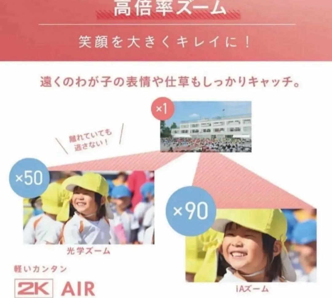 新品未開封　Panasonic HC-V495M フルHDビデオカメラ