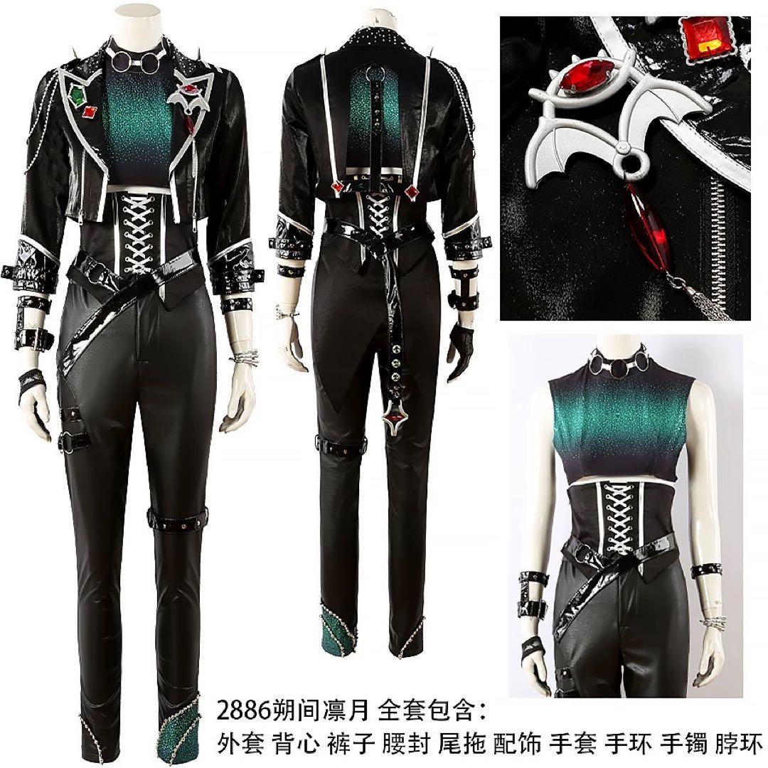 あんさんぶるスターズ Ringing evil phone コスプレ衣装