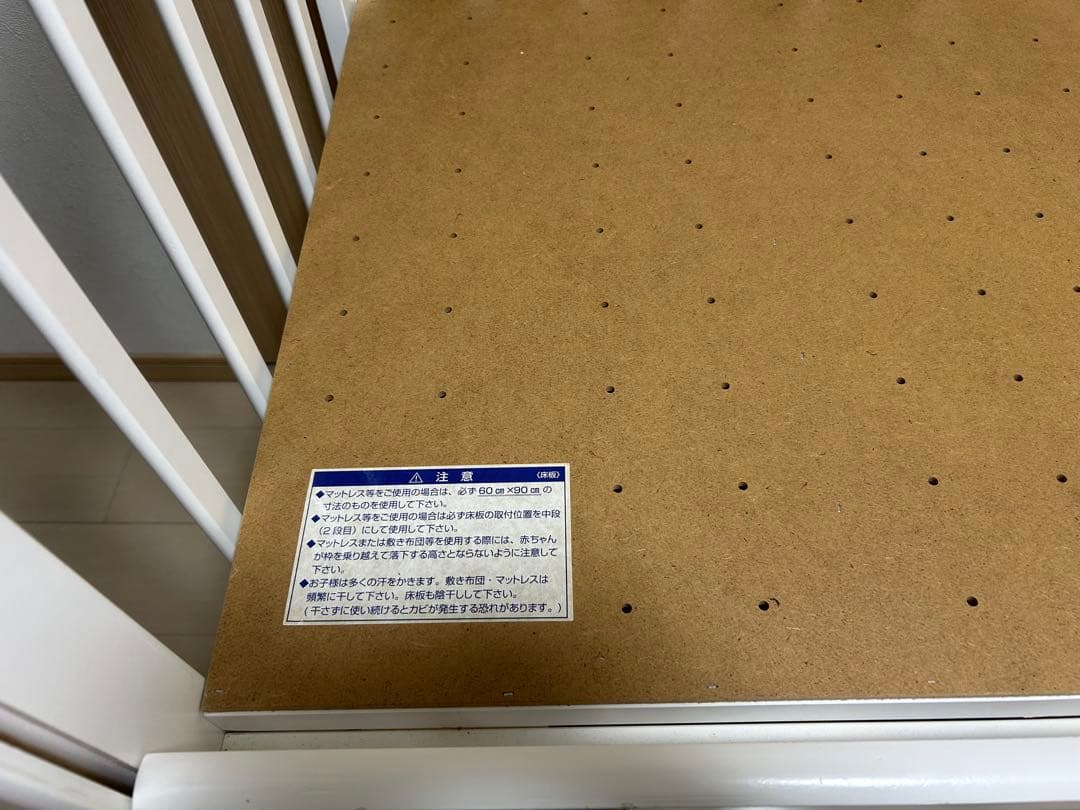 【送料込】KATOJI ミニベビーベッド　ハイタイプ　マットレス・シーツ付