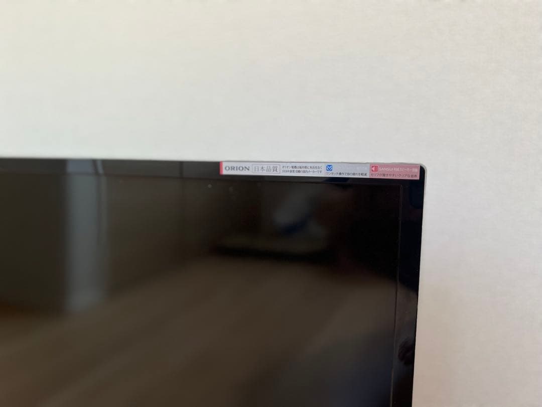 ORION 液晶テレビ 32型 DTX32-32B（LC-18）