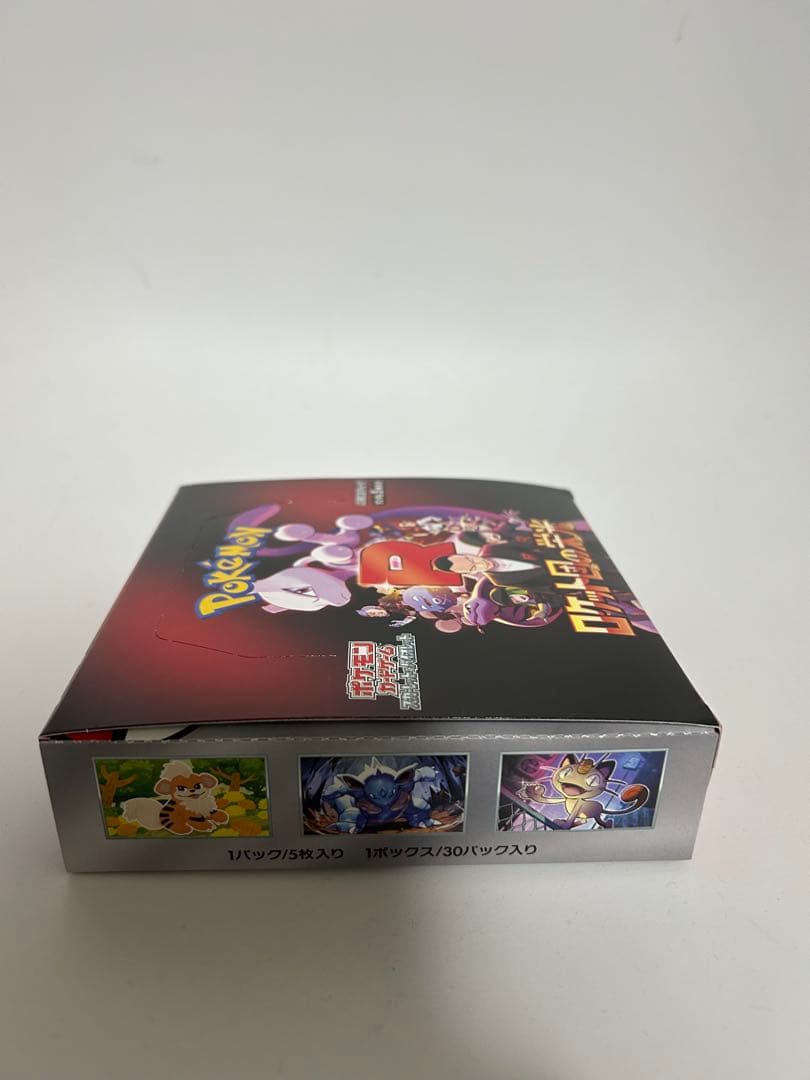 ★ロケット団の栄光 新品未開封 シュリンクなし ぺりぺり付き 1BOX★