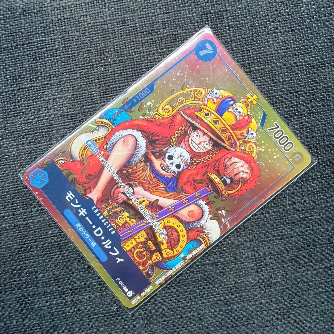 モンキー・D・ルフィ ジャンプ プロモ P-043