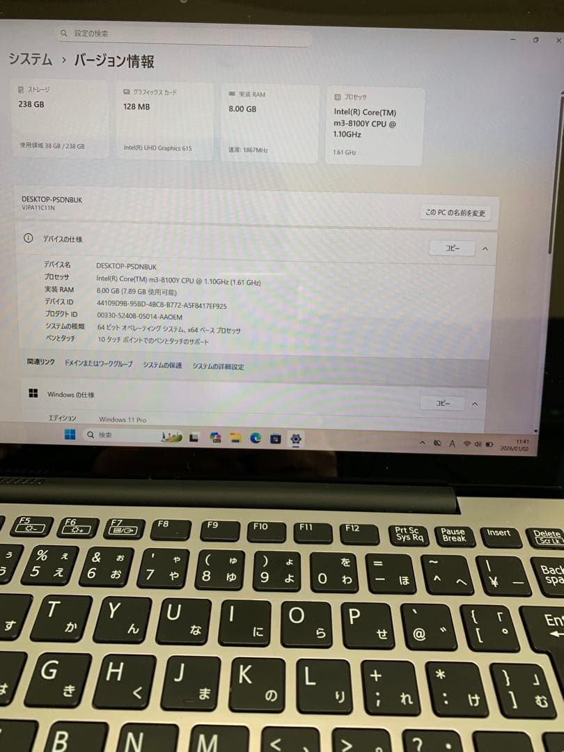 スタイリッシュVAIO 2in1 PC Win11/m3/M.2SSD搭載機！