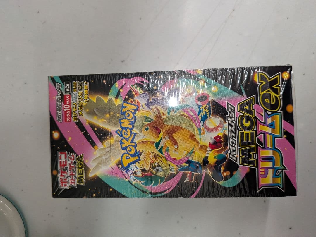 ポケモンカードゲーム メガEX 10パック入り