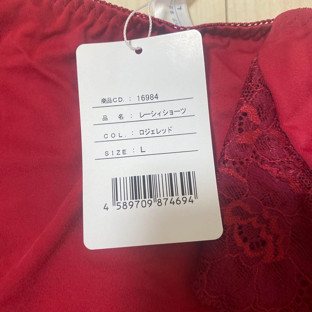 本日のみSALE‼️マルコ　マキジェリーク　新品タグ付き ブラ&ショーツ2枚セット