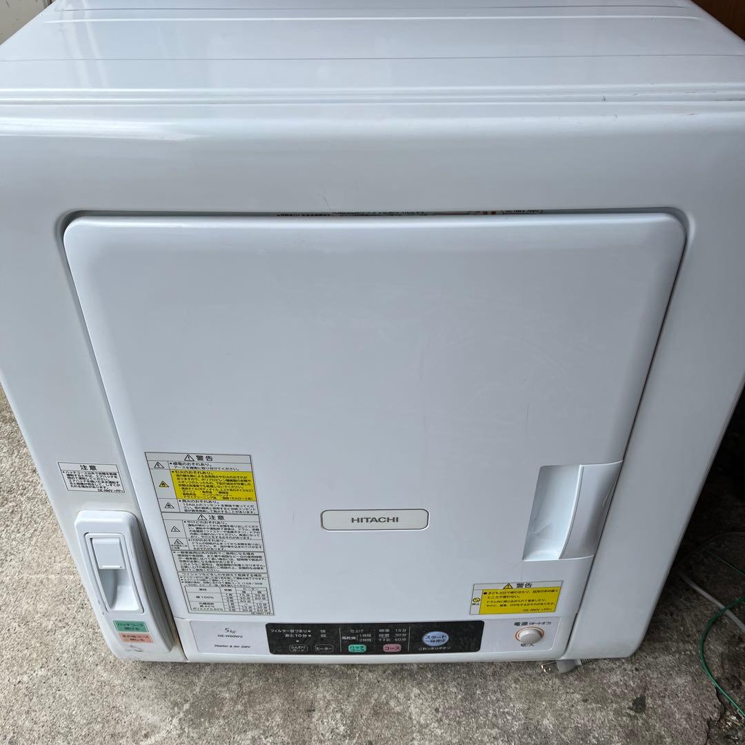 B1-22 HITACHI DE-N50W 電気式乾燥機