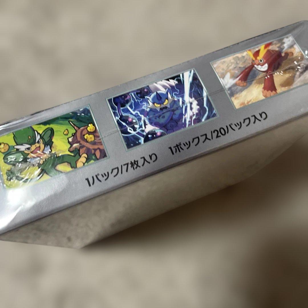 ポケモンカード☆ブラックボルト 1BOX シュリンク付き♡