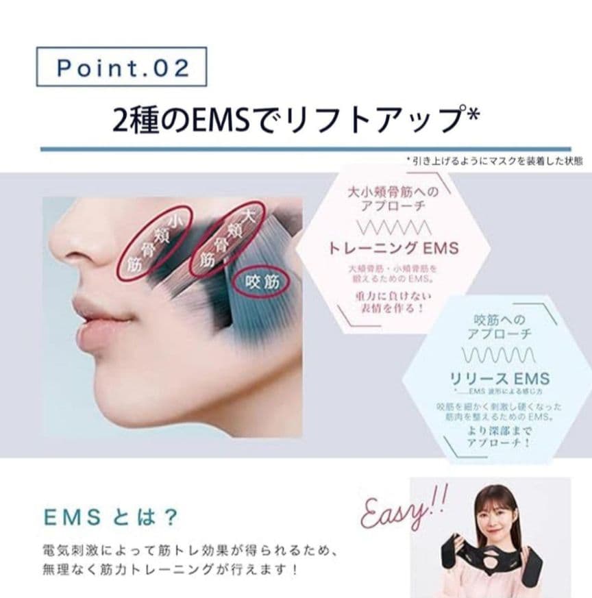 RAN0012【美品】ヤーマンメディリフトアクア EX EPM-20TB