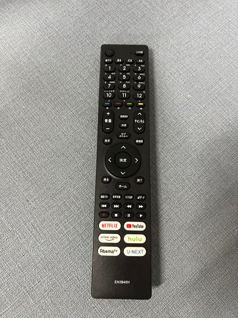 ☆1.Hisense 50A6H 50型 液晶テレビ 2022年製