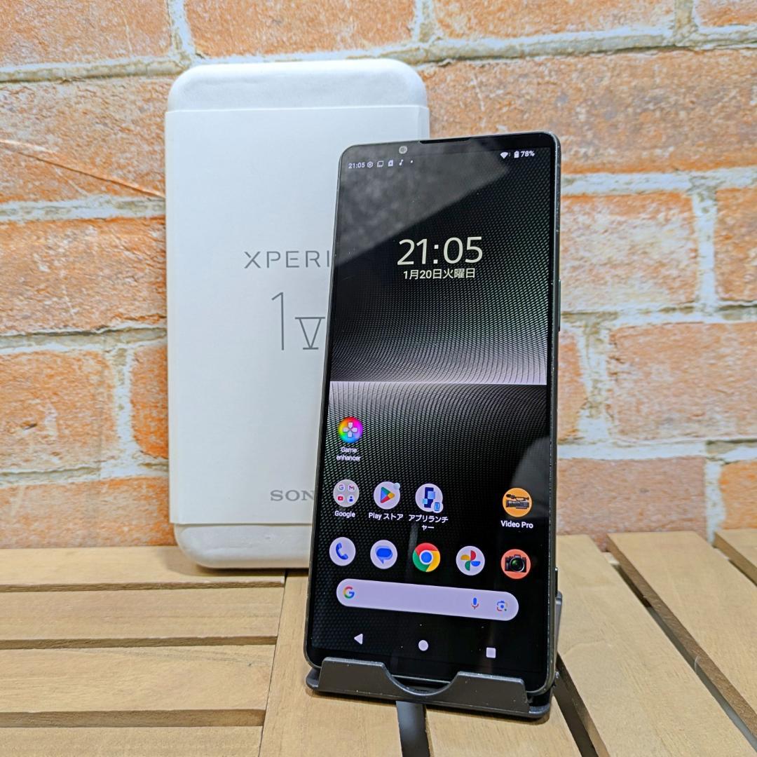 (2610)Xperia 1 V 512GB SIMフリー バッテリ良好◎
