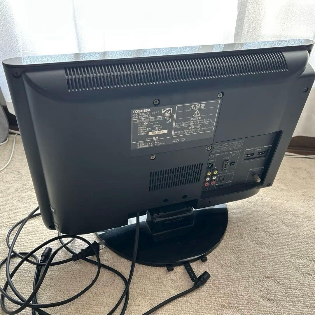 TOSHIBA REGZA 小型テレビ 19インチ取扱説明書付き