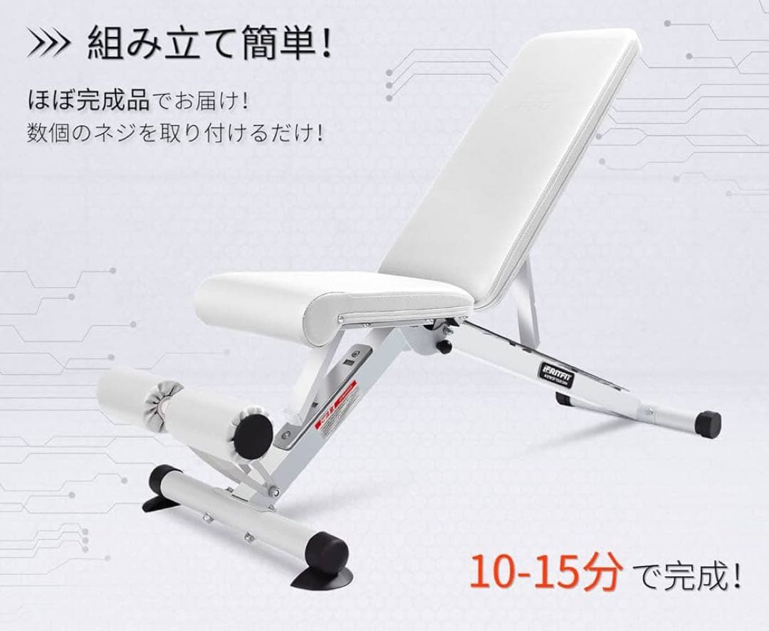 【完全未使用】1台3役 マルチ トレーニングベンチ 薄いライトグレー