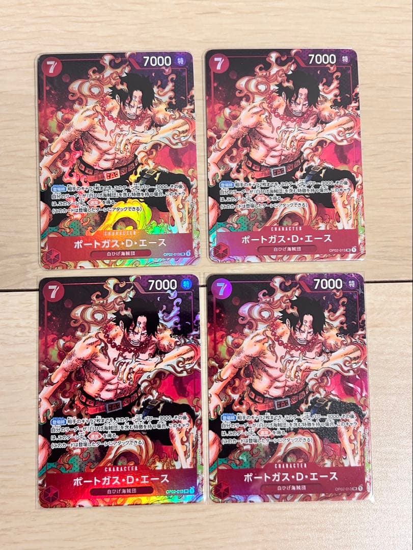 ポートガス・D・エース SR パラレル OP02-013 ４枚セット
