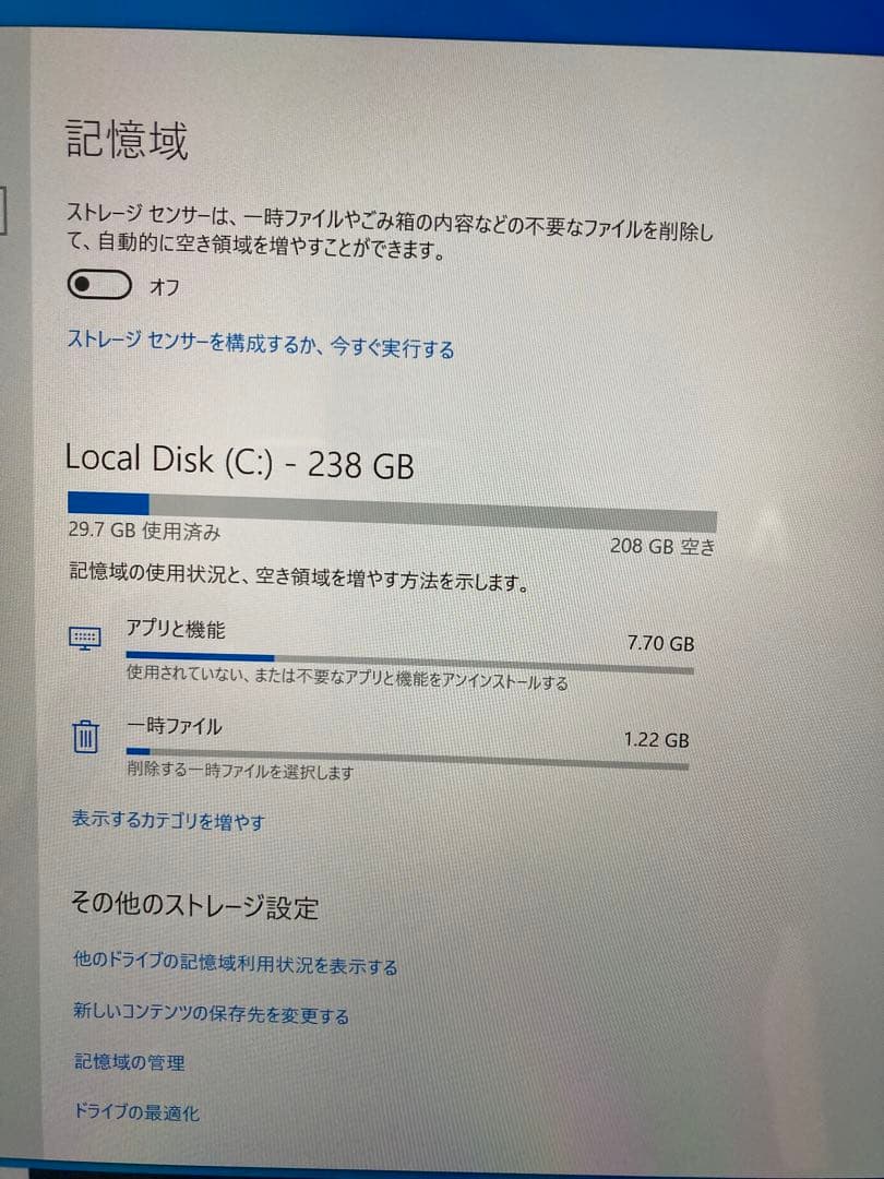 Microsoft Surface Pro 3 青キーボード付き