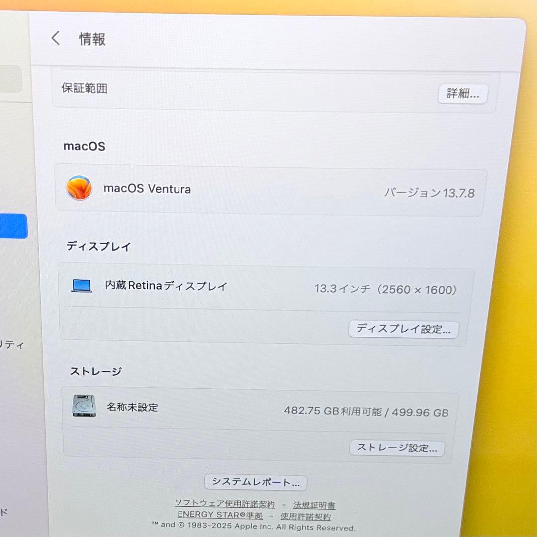 Macbook Pro 2017 13 インチ 16GB/512GB シルバー