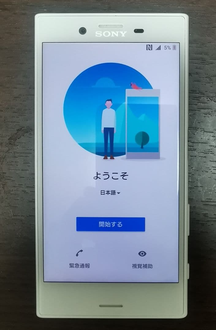 ドコモ　Xperia X Compact SO-02J 超美品