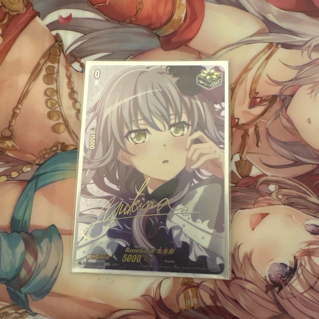 ヴァンガード Roselia 湊友希那　EX サイン