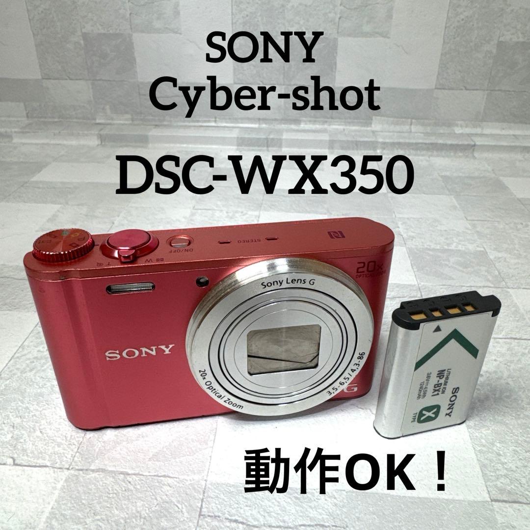 B097 SONY Cyber shot DSC WX350 ソニー デジカメ