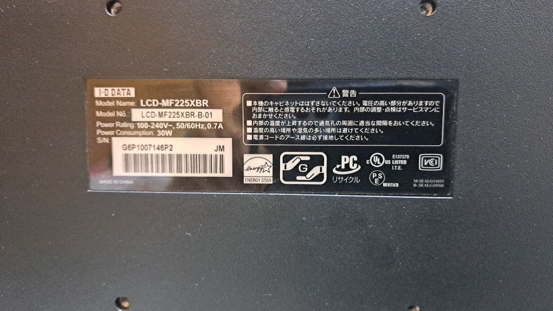 ゲーミングpcフルセット GTX960 /i7-6700/16G/SSD+hdd