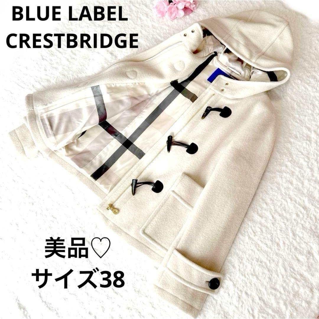 美品BLUE LABEL CRESTBRIDGEショートダッフルコート　チェック
