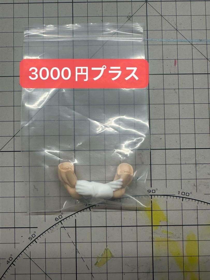 S.H.Figuarts用 ベジット ブルー　カスタムヘッドパーツ