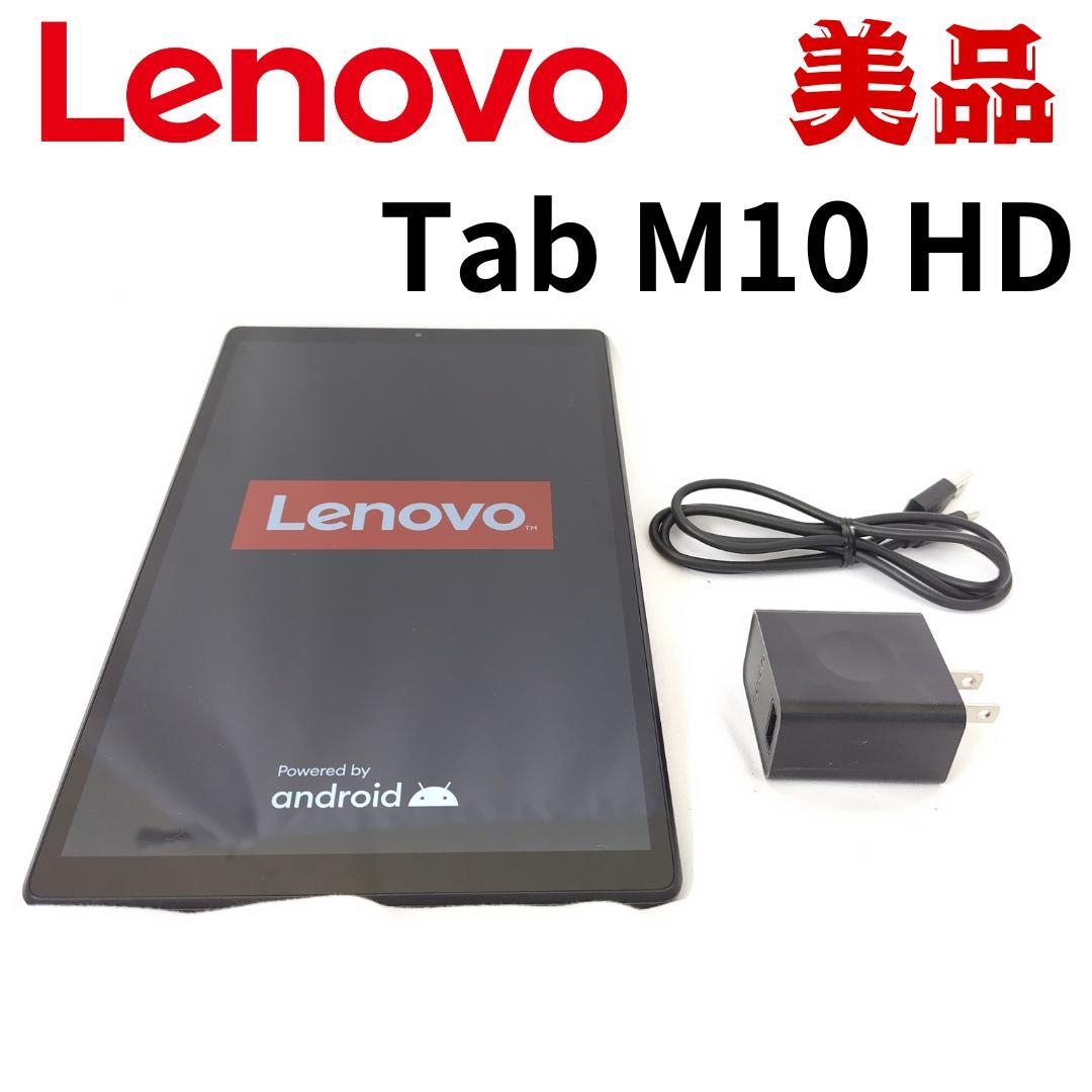 Lenovo Tab M10 TB-X306F 美品