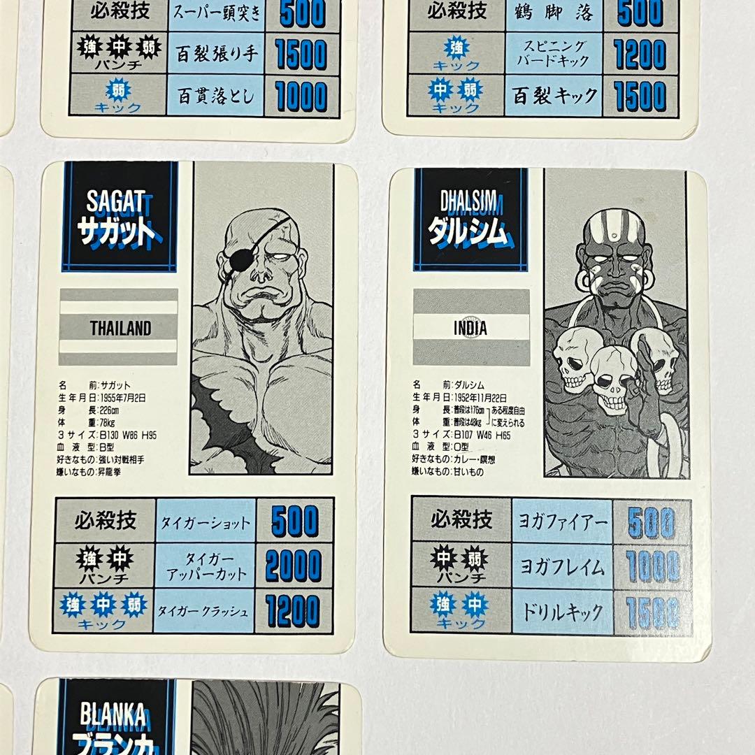 ストリートファイターII　ヴィンテージ レトロカード セット　キャラクター　希少