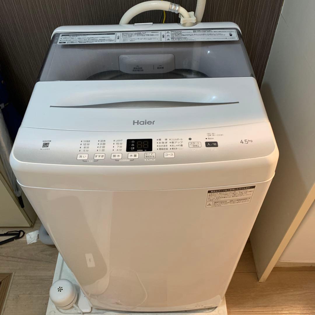 Haier製 全自動縦型洗濯機 4.5kg 本体