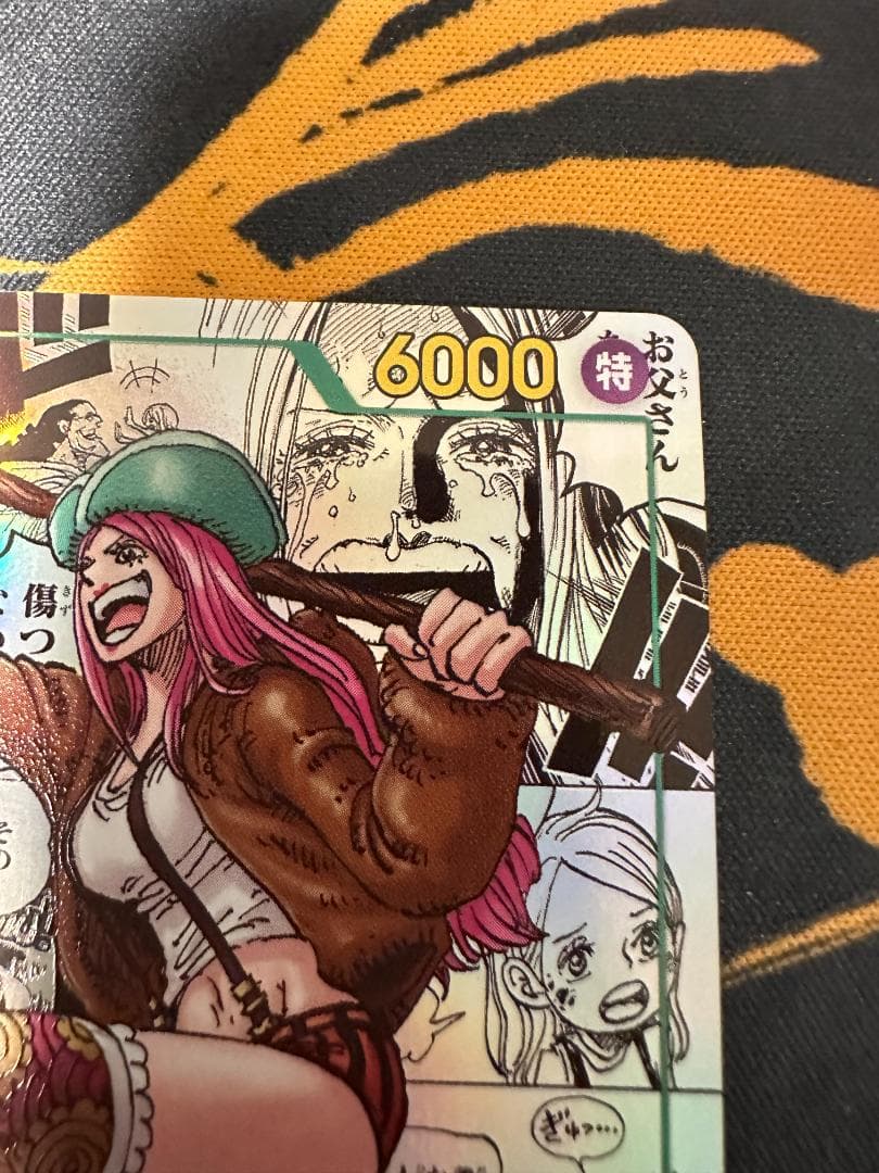 OP12 ボニー コミックパラレル　SEC