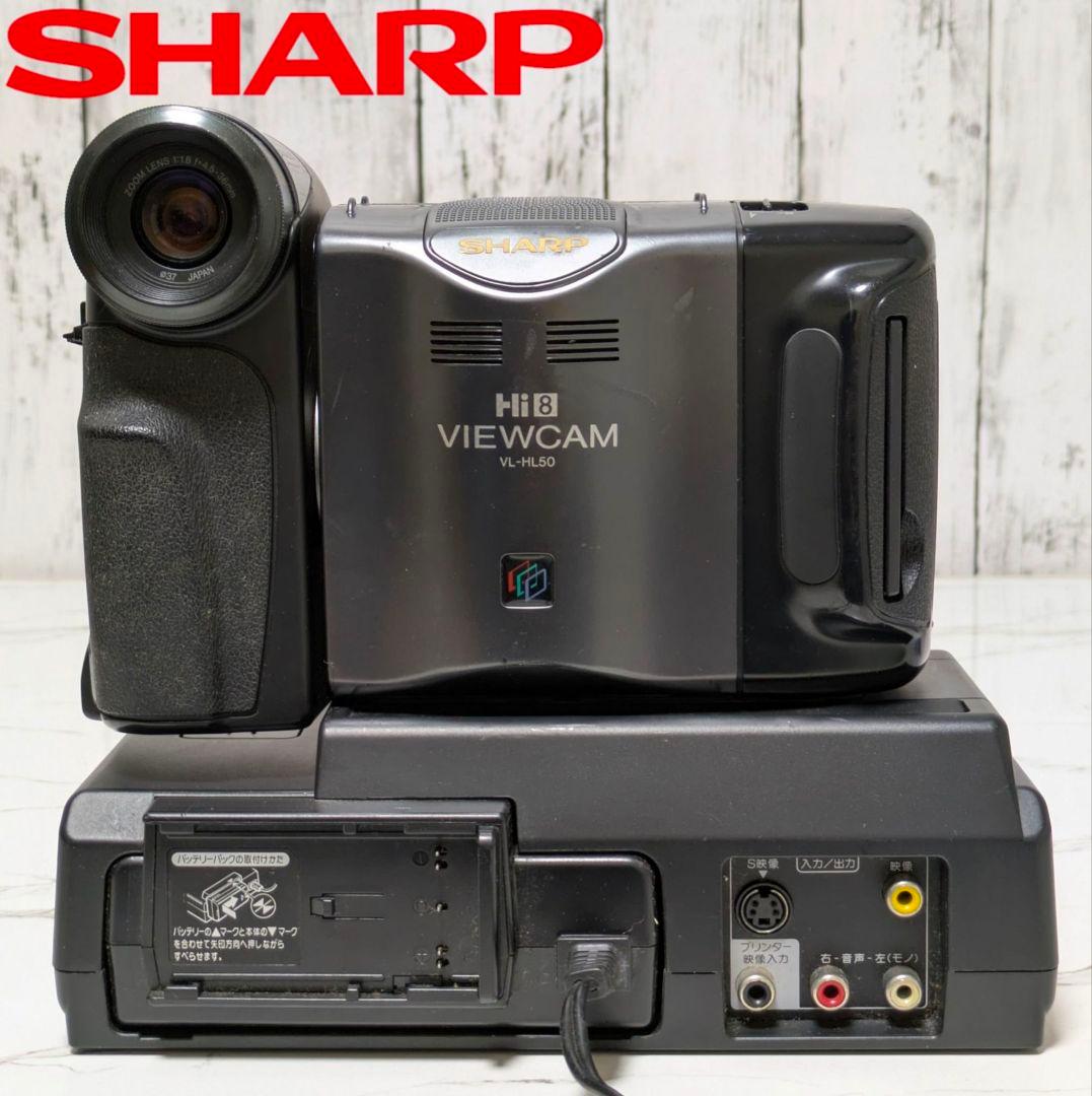SHARP　VL-HL50　Hi8　8mmテープ対応