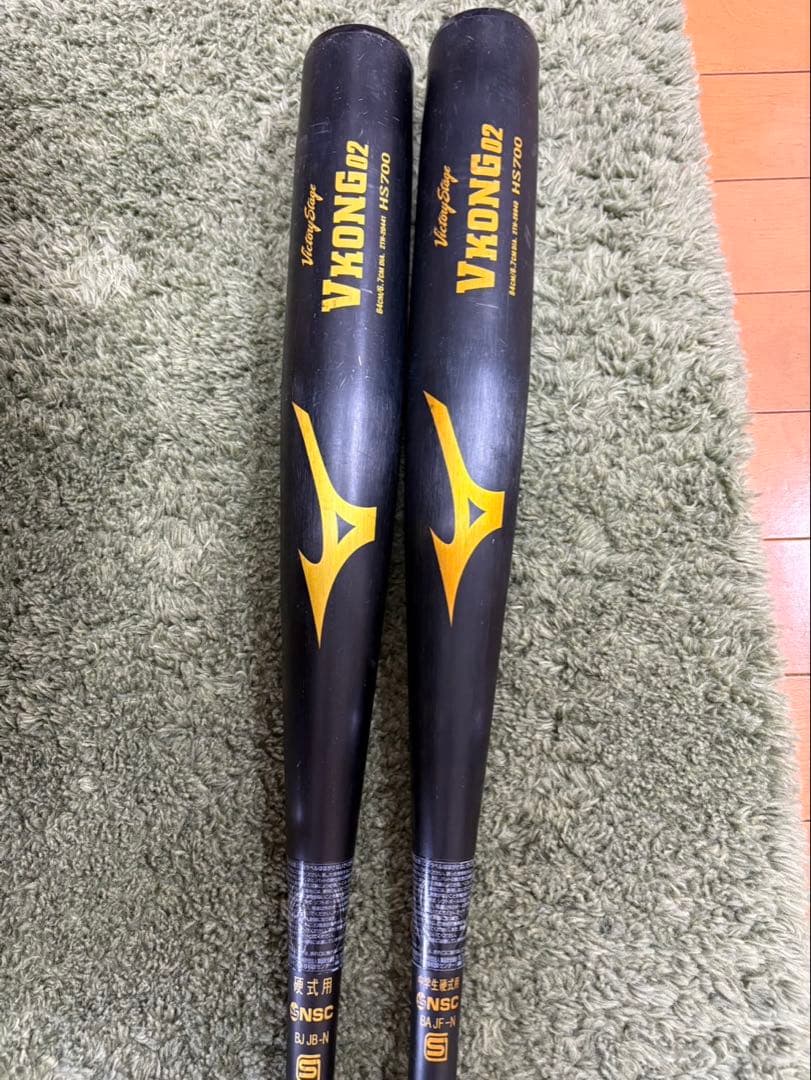 ミズノ　ブイコング　VKONG02 中古　高校生用　中学生用　2本セット