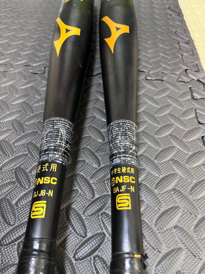 ミズノ　ブイコング　VKONG02 中古　高校生用　中学生用　2本セット