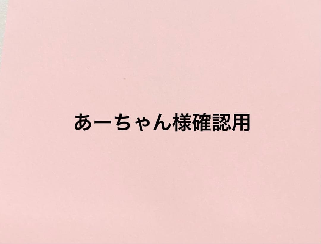 あーちゃん　K18天然ダイヤモンドピアス 計0.8 鑑別カード付き