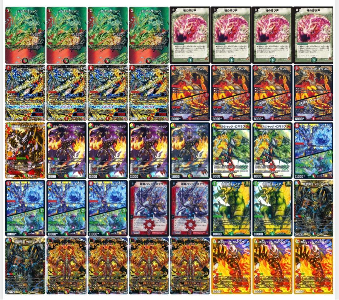 デュエルマスターズ 引退品 まとめ売り デッキ シングルカード多数