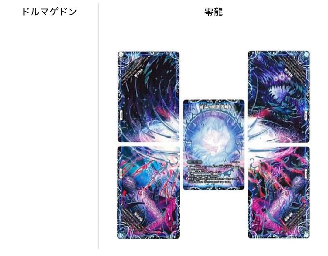 デュエルマスターズ 引退品 まとめ売り デッキ シングルカード多数