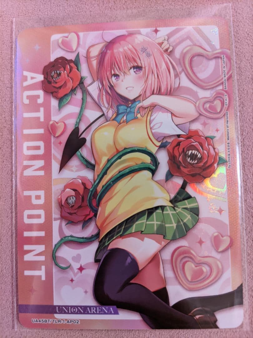 アクションポイントカード(モモ・ベリア・デビルーク)