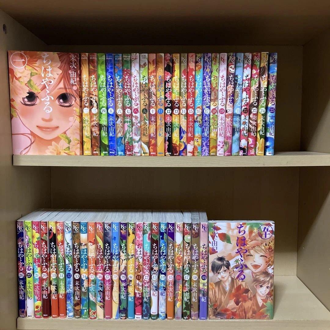 良品多数❗️送料無料❗️ちはやふる全巻1〜50巻 末次由紀