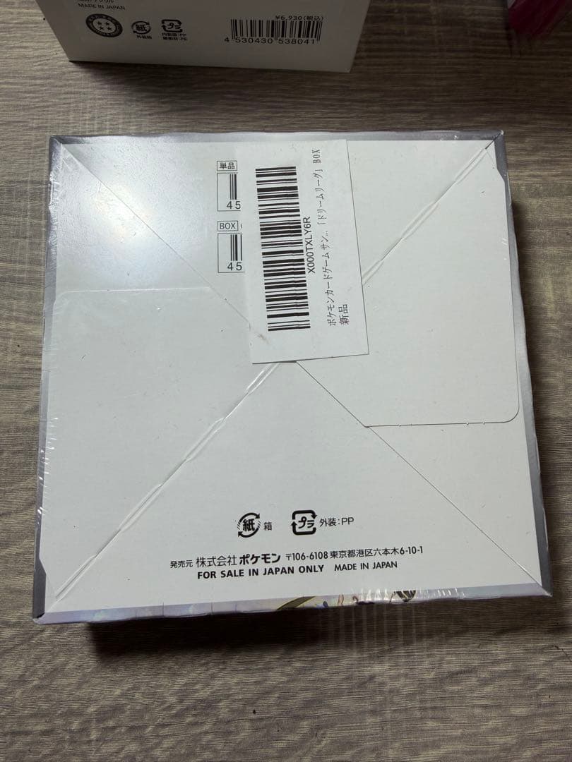 ポケモンカードゲーム ドリームリーグ box 30パック5枚入り