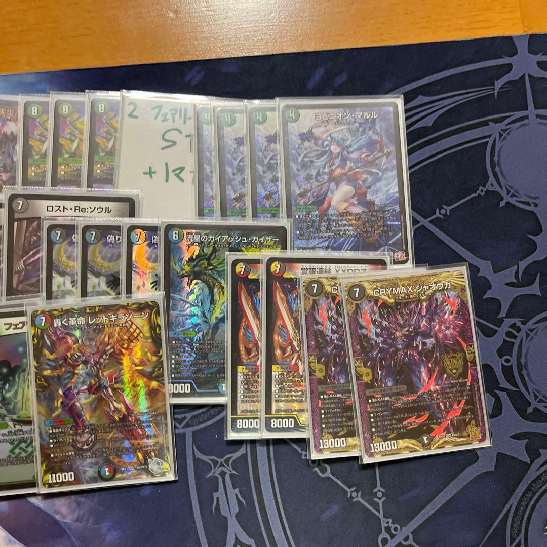 アナカラーインターステラ