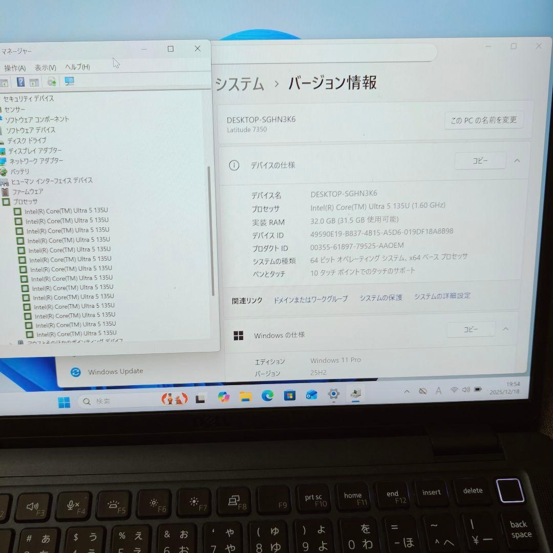 タッチ 2024年10月 美品 DELL 最新 Ultra5 32GB 512G