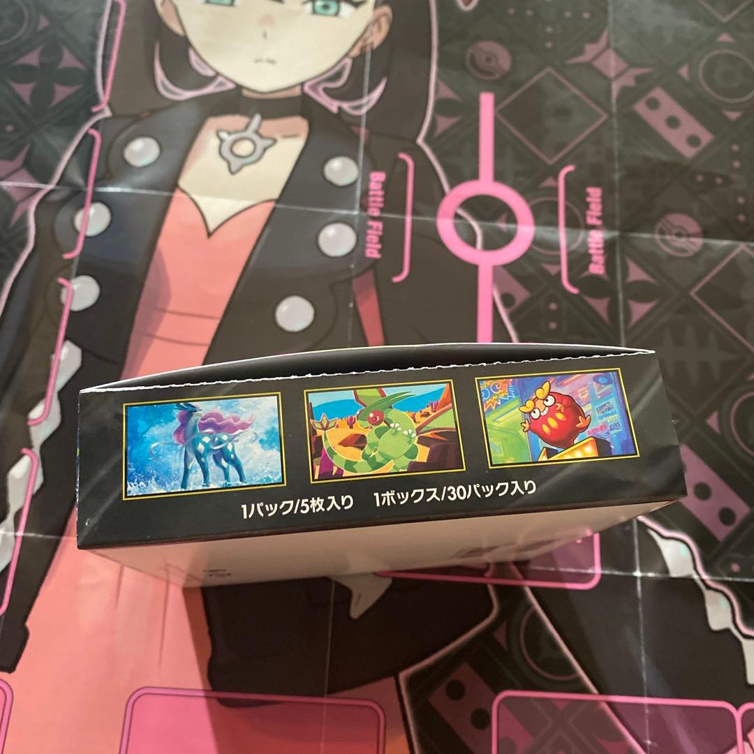 ポケモンカードゲーム インフェルノ1 box ビニール袋禁止